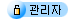 ADMIN
